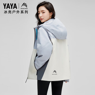 鸭鸭（YAYA）佟丽娅同款冰壳系列户外衣羽绒服女冬季连帽鹅绒外套ZH 蓝白灰 XS