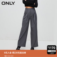 ONLY 休闲通勤百搭高腰直筒西裤休闲裤女|123414010 G44 中花灰色 #0