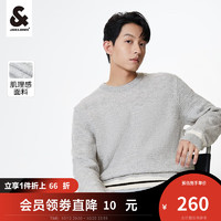 杰克·琼斯（JACK&JONES）秋季男装潮流圆领毛衣男士撞色条纹提花简约长袖套头 珍珠花灰-C41 165/88A/XS