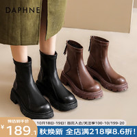 达芙妮（DAPHNE）棕色马丁靴女厚底小个子切尔西韩系小短靴瘦瘦靴 黑色 36