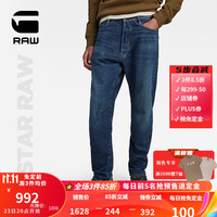 G-STAR RAW【弯刀裤】秋冬Arc 3D弯刀13.3oz厚牛仔裤男款丹宁修身D22051 深靛蓝色 3130