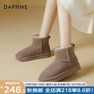 达芙妮（DAPHNE）加绒雪地靴女厚底加厚保暖短靴时尚休闲外穿棉鞋 奶茶色 35