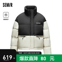 Semir森马羽绒服女鹅绒拼接撞色2023冬oversize立领外套 卡黑色调00359 150/76A/XS