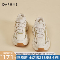达芙妮（DAPHNE）老爹鞋女2023女款夏秋季跑步厚底小白鞋高颜值百搭休闲运动鞋 米金色 35