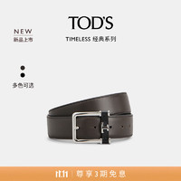 TOD'S【肖战同款】冬男士TIMELESS小T扣双面腰带3.5cm 黑/棕色 80cm