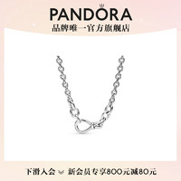 潘多拉（PANDORA）【】925银永恒符号项链 个性简约时尚饰品 925银永恒符号项链  50cm