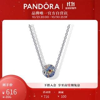 潘多拉（PANDORA）漫游宇宙项链套装-水星925银百搭气质简约时尚