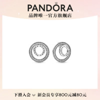 潘多拉（PANDORA）【】永恒的PANDORA标志耳钉个性简约时尚饰品 永恒的PANDORA标志 均码