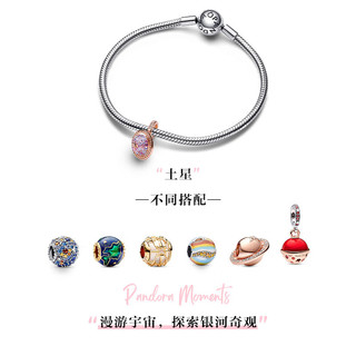 潘多拉（PANDORA）漫游星球手链套装-土星吊饰925银故事链轻奢时尚饰品