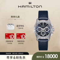 汉米尔顿 汉密尔顿瑞士手表爵士破风系列自动机械男士腕表H36616640