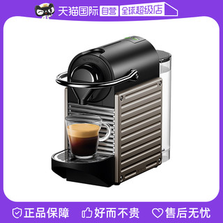 NESPRESSO 浓遇咖啡 Pixie C61意式全自动胶囊咖啡机家用便捷小型