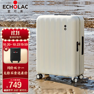 Echolac 爱可乐 万向轮行李箱大容量旅行箱防刮密码锁箱旅游托运箱PC232白色28吋