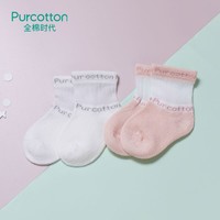 全棉时代 婴幼儿中筒提花袜 2双装 白色+粉色 11cm