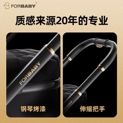 FORBABY 德国高景观婴儿推车 双向可坐可躺新生儿婴儿车 小金熊加州阳光