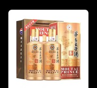 MOUTAI 茅台 王子酒酱香经典500ml*2瓶53度酱香型白酒送礼商务宴请