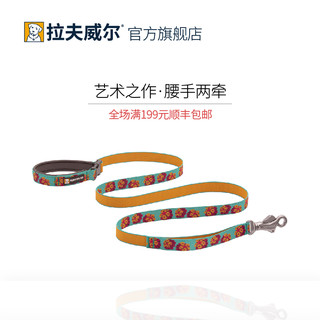 RUFF WEAR 拉夫威尔 福莱特狗狗牵引绳ruffwear狗链子遛狗绳中大型犬宠物用品