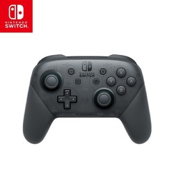 Nintendo 任天堂 Switch Pro专业手柄 游戏机专业手柄 NS周边配件