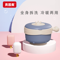 抖音超值购、移动端：BEINGMATE 贝因美 小皇冠注水碗保温宝宝辅食碗不锈钢餐具赠叉勺可拆防烫