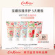 Cath Kidston CathKidston玫瑰香氛护手霜滋润嫩肤防干裂*5支