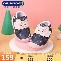BOSE 博士 江博士（DR·KONG）童鞋婴儿冬季健康软底男女宝宝步前鞋 蓝/粉红（加绒内里） 22码 适合脚长约12.7-13.2cm