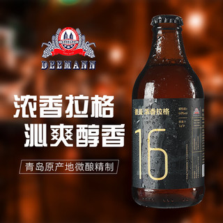 德曼 精酿啤酒 16度烈性高度原浆  296mL 24瓶 整箱装