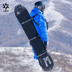 LD SKI 凌冻雪 LDSKI 单双板饺子皮单双肩背包手拎滑板收纳加厚滑雪板防水保护套