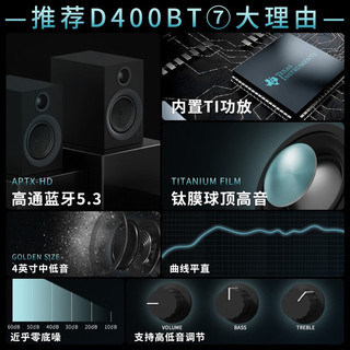 AbramTek 艾特铭客 D400BT多媒体电脑音响桌面2.0蓝牙