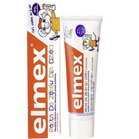 88VIP：Elmex 艾美适 儿童防蛀牙膏 瑞士版 50ml*2