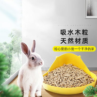 PLUS会员：派乐特 兔子木粒小宠物兔笼垫料吸水清洁龙猫荷兰猪仓鼠砂吸尿木屑锯末用品2.5kg