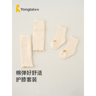 Tongtai 童泰 护膝婴儿爬行四季宝宝用品儿童袜子防摔学步护具套装膝盖护垫 卡其色 1-2岁