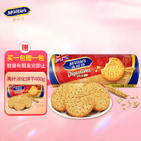 McVitie's 麦维他 全麦消化饼干400克