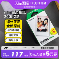 Fujifilm/富士拍立得mini相纸instax mini11/7+/90/mini12/40/Link2打印机相片胶卷相机卡通胶片白边20张