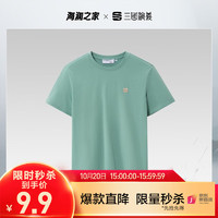 HLA 海澜之家 短袖T恤男女情侣装夏季短袖男 中绿02 XL