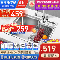 箭牌（ARROW）厨房水槽洗菜盆单槽304不锈钢加厚洗碗池梯形洗菜池 A款 580*430【含镀铬冷热龙头】