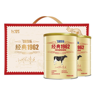 FIRMUS 飞鹤 经典1962中老年奶粉高钙多维成人奶粉900g*2礼盒装送礼送长辈