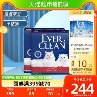 88VIP：EVER CLEAN 铂钻 红标 膨润土猫砂 11.3kg*2盒