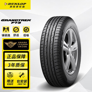 DUNLOP 邓禄普 GRANDTREK PT3 SUV轮胎 SUV&越野型 235/65R17 108V