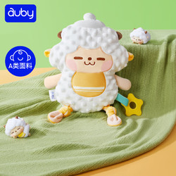 auby 澳貝 嬰幼兒童玩具懶羊羊安撫巾