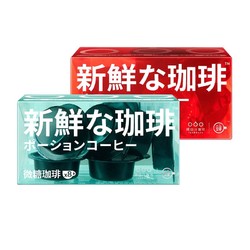 TASOGARE 隅田川咖啡 浓缩咖啡液 1盒 (10g/11g*8颗)