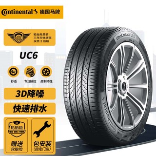 Continental 马牌 UC6 轿车轮胎 经济耐磨型 205/55R17 91V