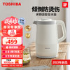 东芝（TOSHIBA）电热水壶Strix温控器316不锈钢母婴级食品级家用保温开水烧水壶双层防烫 【水物语】水壶-白色款-15DRSC(W）