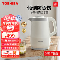 东芝（TOSHIBA）电热水壶Strix温控器316不锈钢母婴级食品级家用保温开水烧水壶双层防烫 【水物语】水壶-白色款-15DRSC(W）