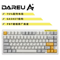 Dareu 达尔优 A81 81键 有线机械键盘 简约白 天空轴V3 单光