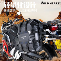 WILD HEART 狂野之心 摩托车包头盔包护杠包快拆边包防水摩托驮包长途骑行装备包机车越野后座包尾包大容量