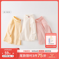 戴维贝拉女童高领T恤中大童儿童长袖打底衫2023女孩秋装上衣