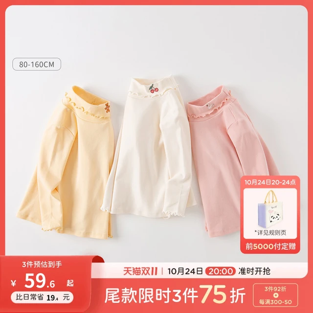 戴维贝拉女童高领T恤中大童儿童长袖打底衫2023女孩秋装上衣