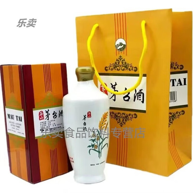台湾　玉山茅 台湾 玉山茅