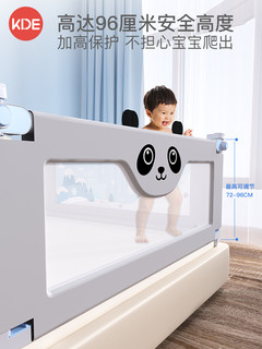 KDE 床围栏儿童防摔防护栏宝宝挡板床边防掉床挡婴幼儿升降床护栏加高