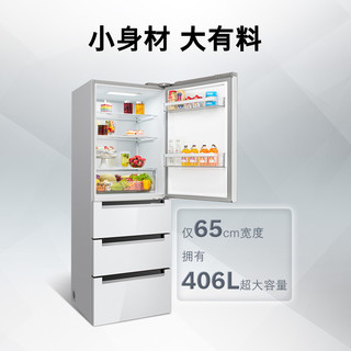 【超薄嵌入式】博世M6新品406L家用小型一级变频多门冰箱42VA20C