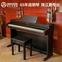 PLUS会员：AMASON 艾茉森 V05S 88键重锤电钢琴 升级考级款